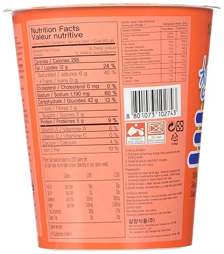 Miniatura 2 de Sopa de fideos asados con sabor picante (6 tazas), taza de sabor picante Ramyun ramen de fideos coreanos