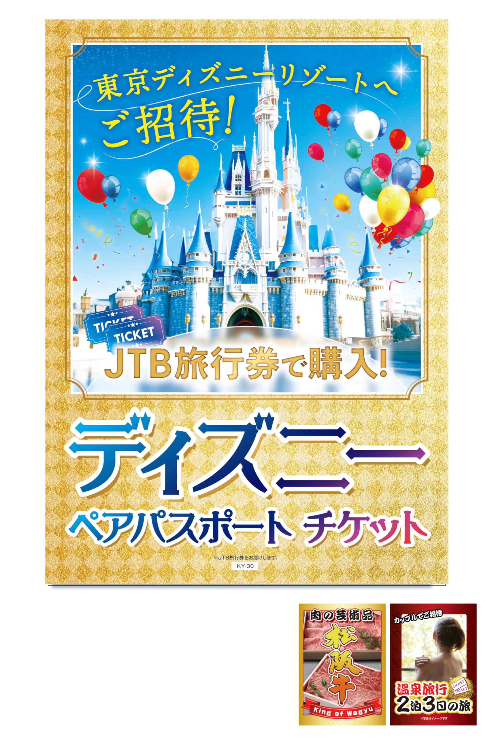 ぱれっとコミックス・秘密の応募券企画　景品セット ぱれっとコミックス・秘密の応募券企画 景品セット コミック全般