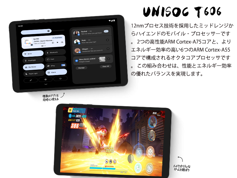 Amazon.co.jp: 【2K Android 13 タブレット】DOOGEE T20S タブレット