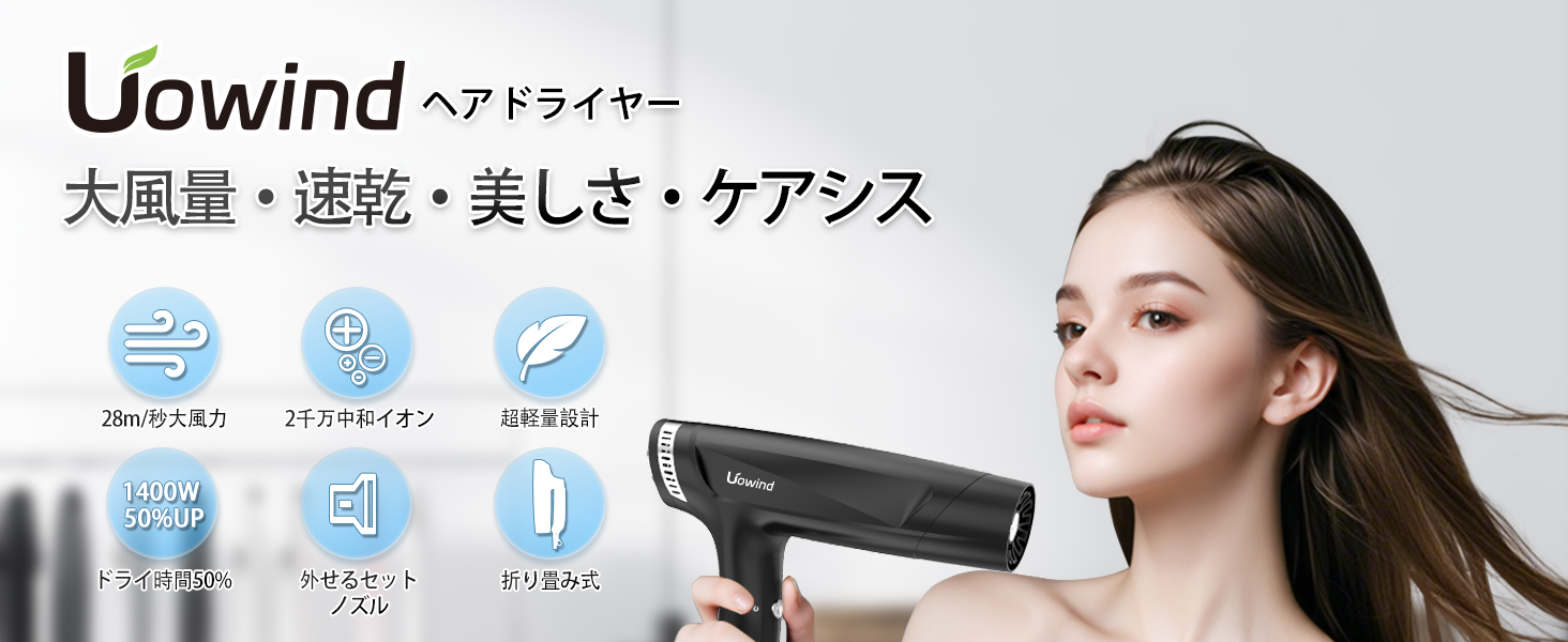 Amazon | ドライヤー 1400W 大風量 高風速 速乾 ヘアドライヤー 中和