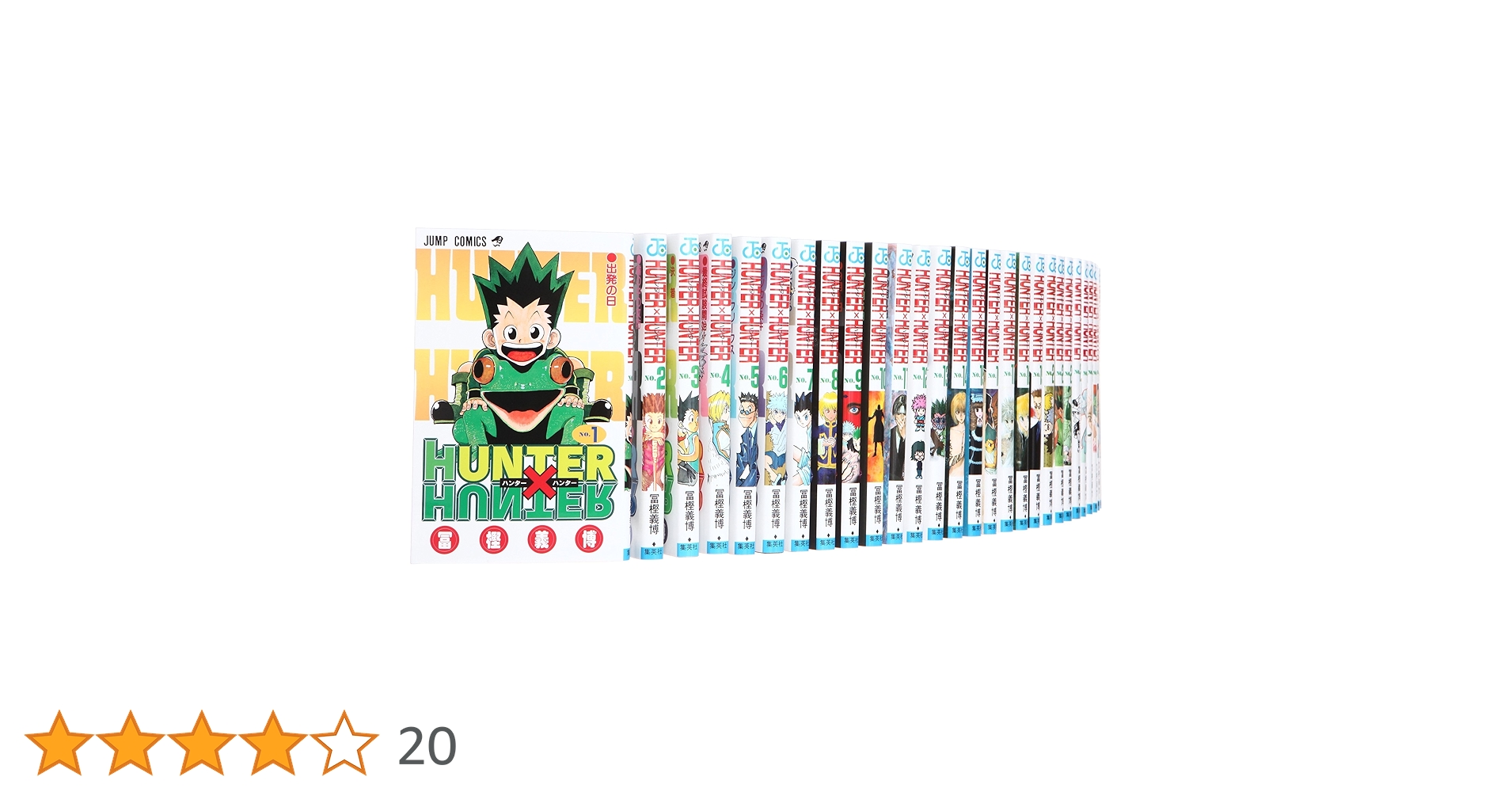 HUNTER×HUNTER (ハンターハンター) コミック 1-30巻 セット (ジャンプ