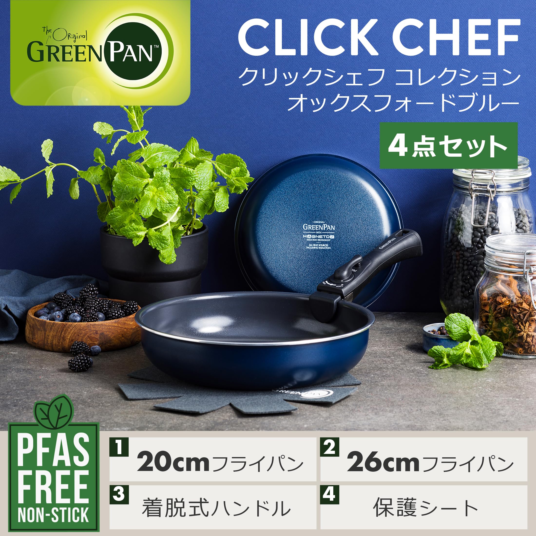 GREENPAN 鍋・フライパンセット ネイビー Amazon.co.jp: グリーンパン GREENPAN 鍋フライパン 4点セット 取っ手