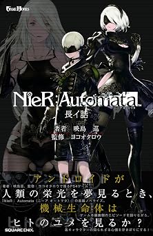 NieRAutomata  GAME NOVELS