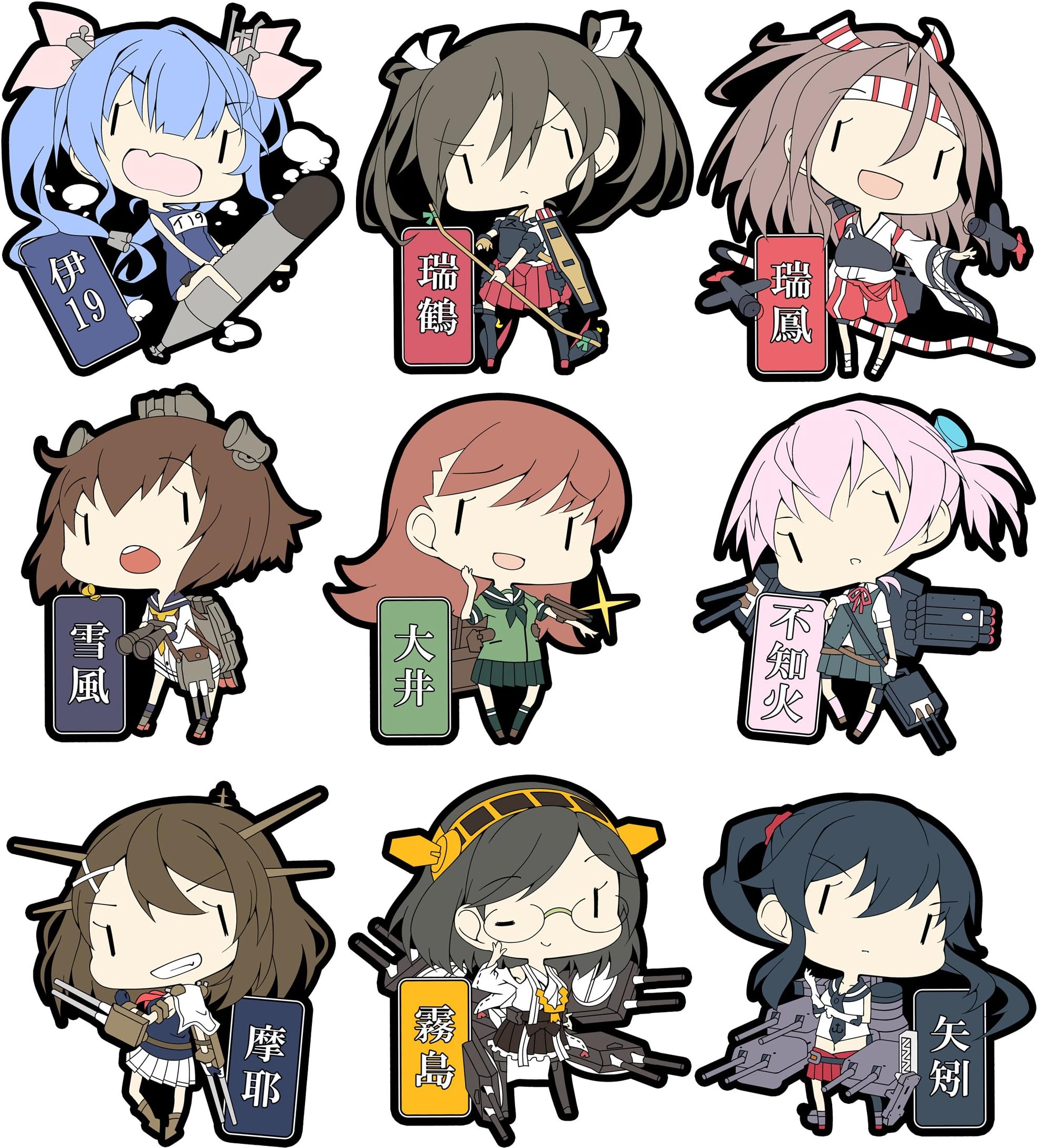 Skynet fleet collection Rubber Keychain Vol.3 (BOX)