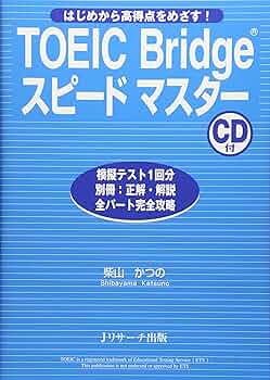 要点マスター指導書 要点マスター指導書 5教科セット