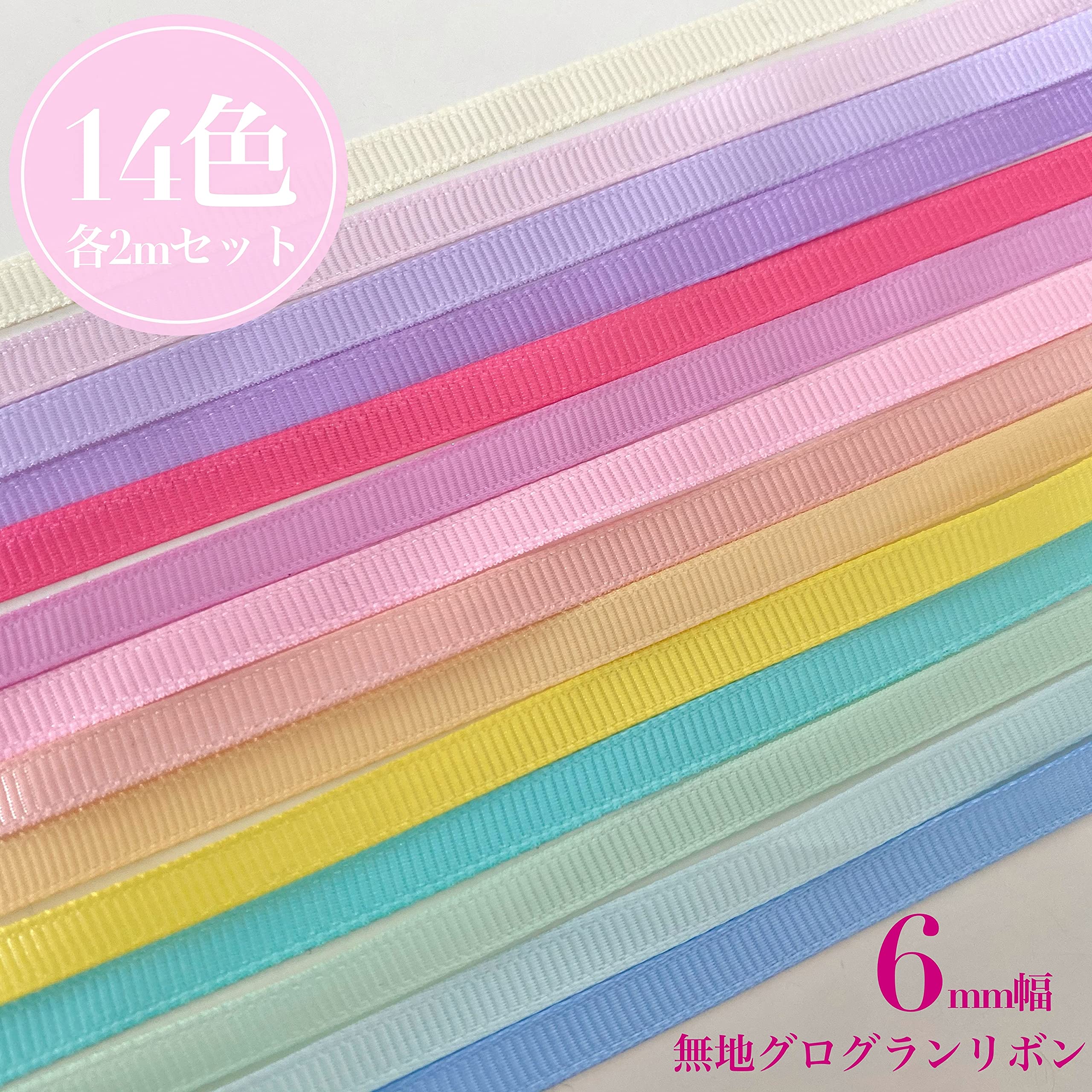 Amazon.co.jp: 【ラッピングファクトリー】たっぷり14色セット 細め