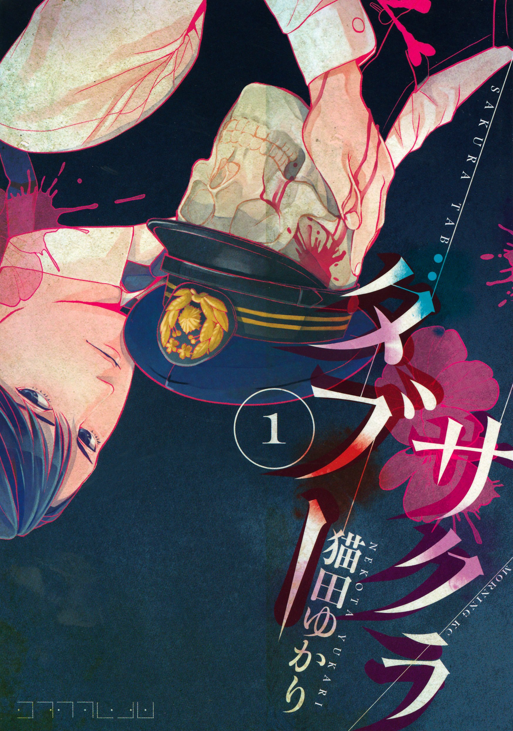 Amazon.com: 猫田 ゆかり: books, biography, latest update