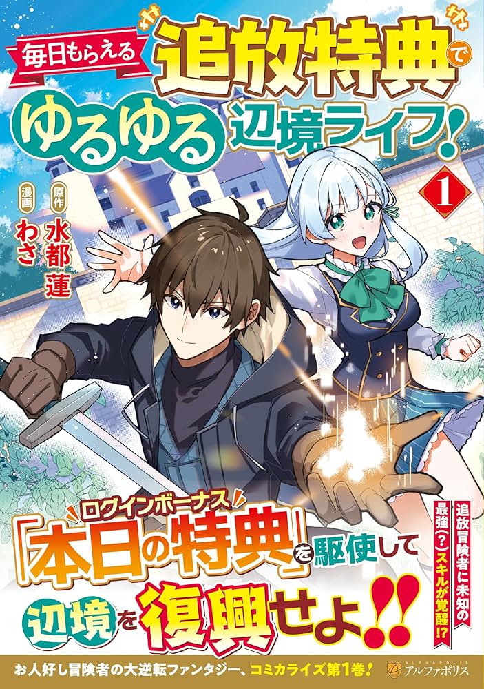 放課後のプレアデス B2ポスター(1巻ジャケット絵柄) 非売品 特典 Houkago No Pleiades 1 : 放課後のプレアデス | HMV&BOOKS