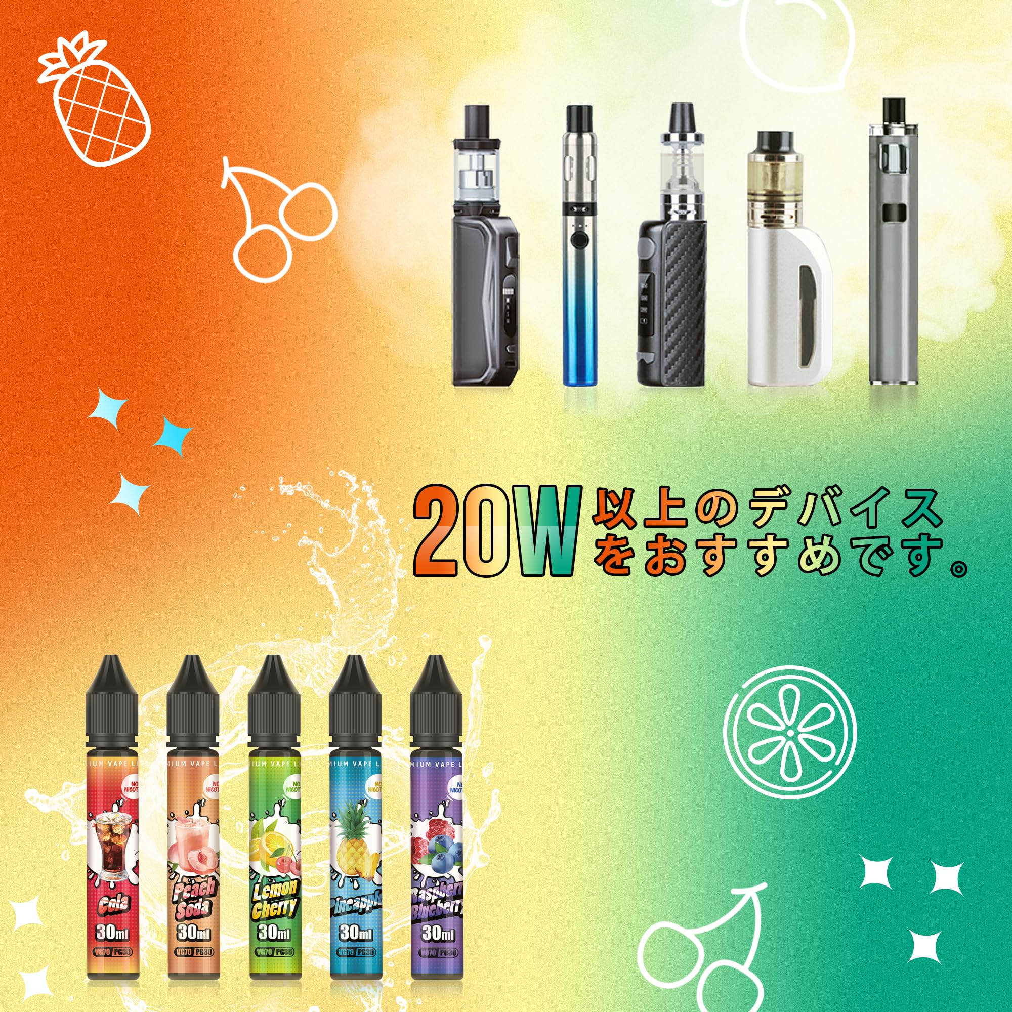 Amazon | DBL 電子タバコ リキッド vape（ベイプ）リキッド 爆煙 E