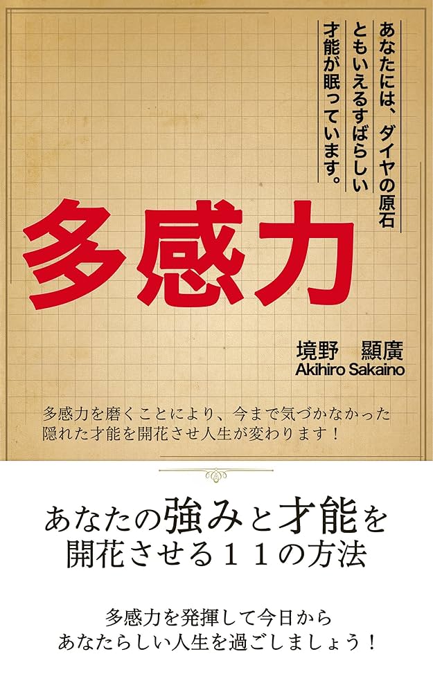 時空を超えた願望成就の秘法‼️叡智の封印 吹（ふ）きさらしの要（よう）塞（さい）、アダージア MTG