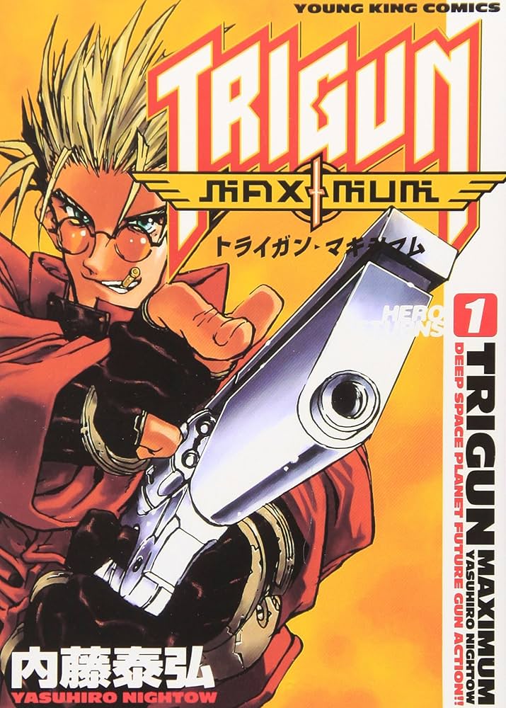 新装版 トライガン/トライガンマキシマム TRIGUN ARCHIVES 他1冊 Amazon.com: Trigun Maximum Vol. 1 (Toraigan Makishimamu) (in