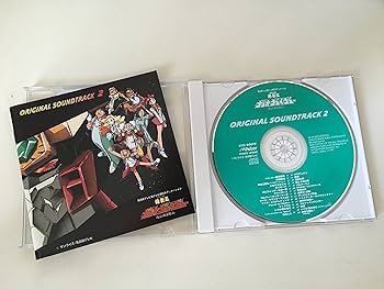 勇者王ガオガイガー&final　サントラ、ＰＳソフト、ソング、DVDセット 勇者王ガオガイガー&final サントラ、PSソフト、ソング、DVDセット