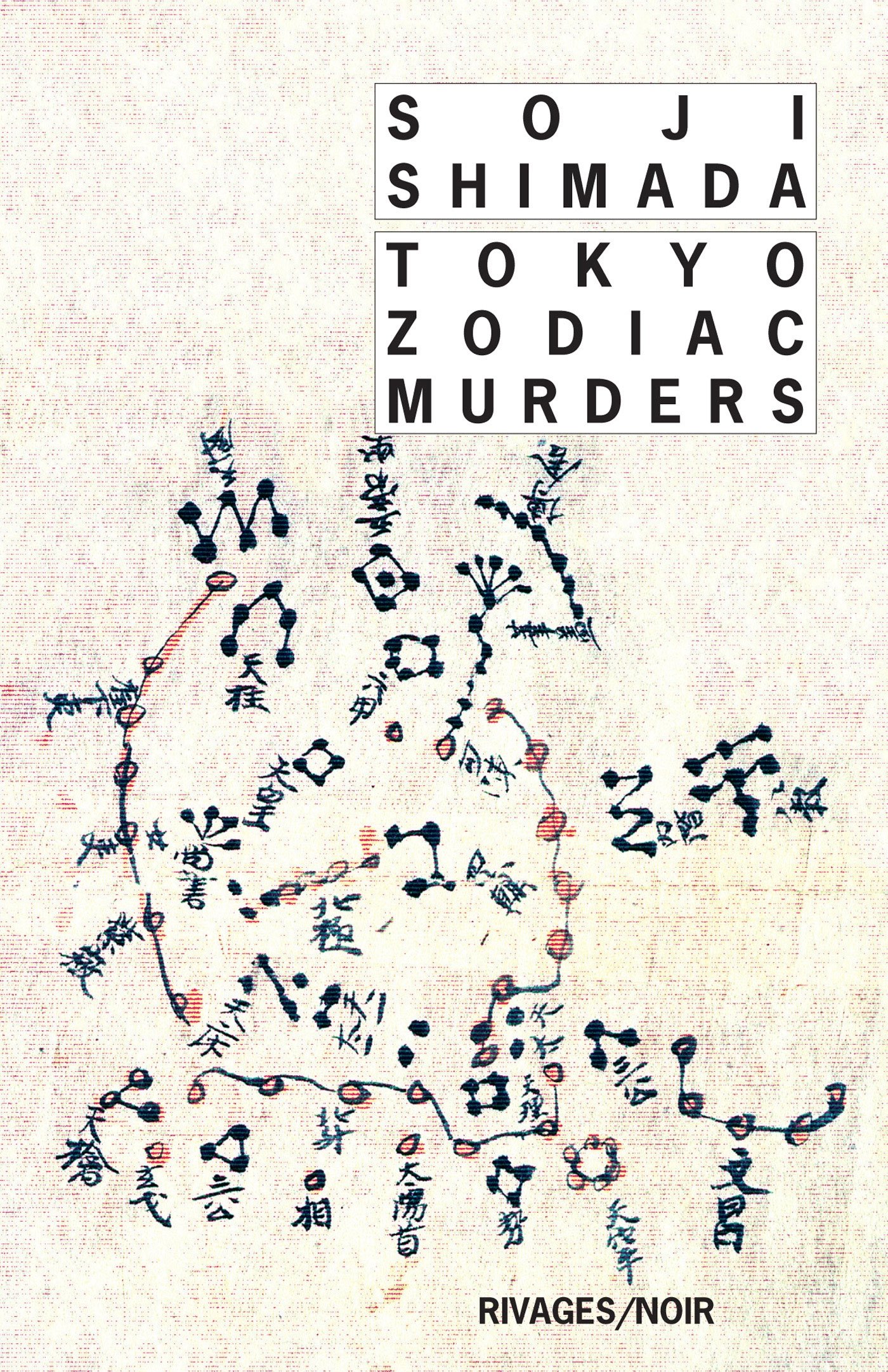 tokyo zodiac murders (RIVAGES NOIR (POCHE))