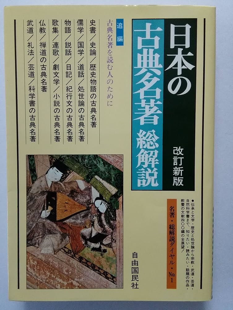 洋書◆ナントの歴史 写真集 本 フランス語 洋書◇ナントの歴史 写真集 本 フランス語 | 洋書堂