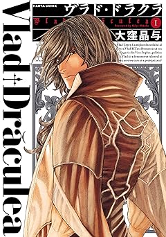 ヴラド・ドラクラ