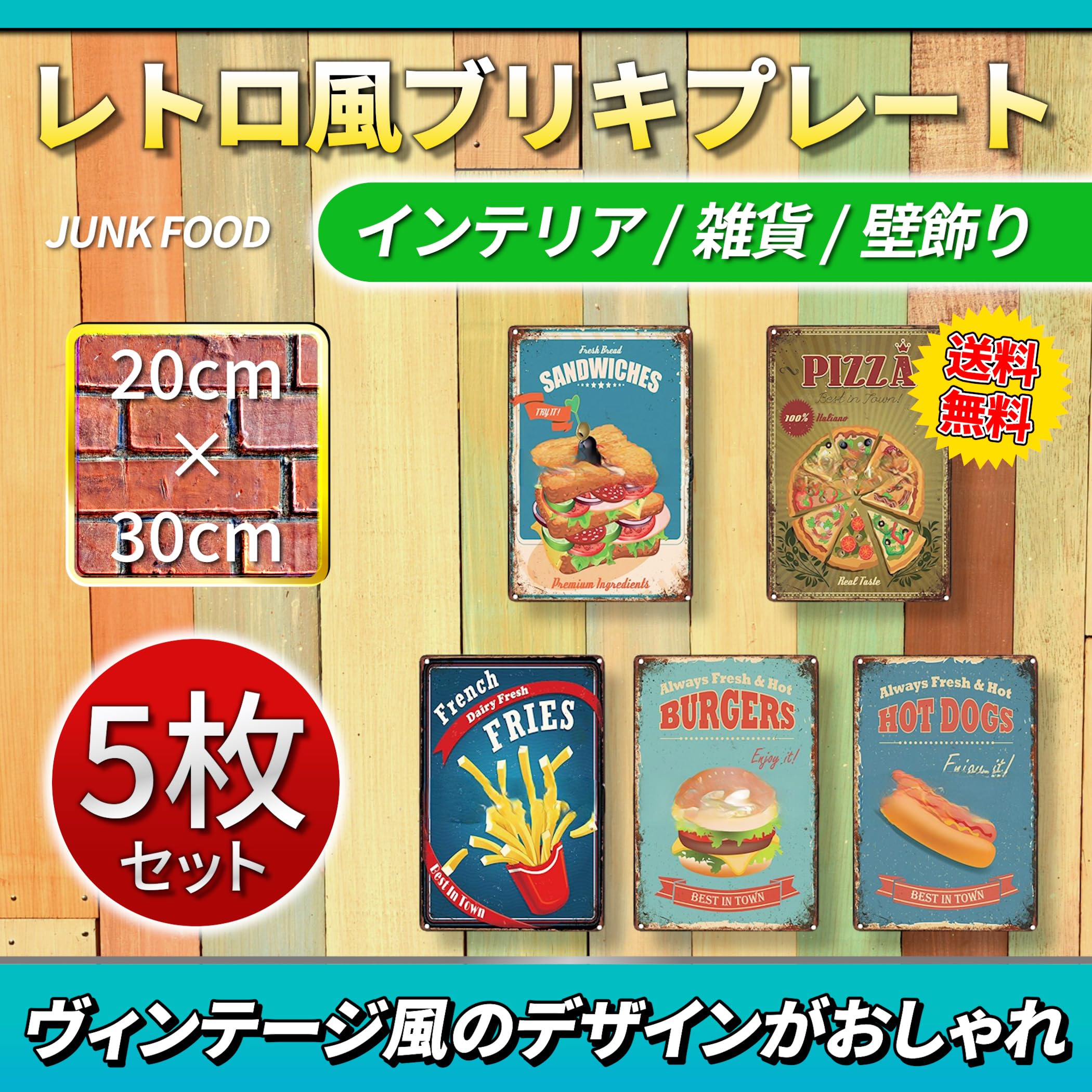 Amazon | Lezalic ブリキ 看板 カフェ フード アメリカン