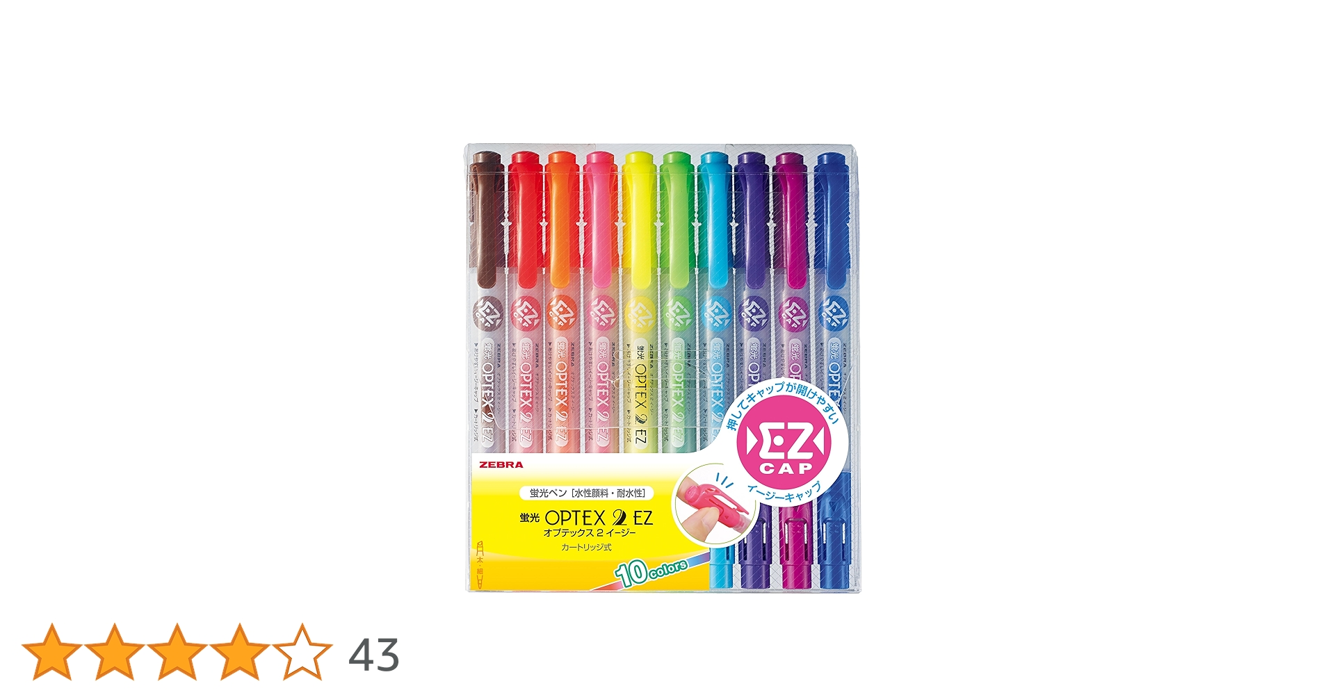 あ*お様 tropical  2ED Amazon.co.jp: ゼブラ 蛍光ペン オプテックス2 EZ 10色 WKT11