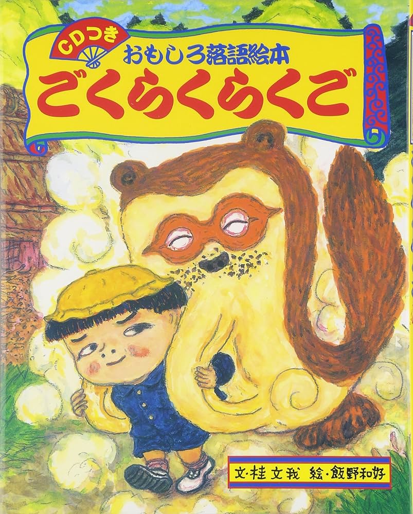 ヘブライ語　絵本① どうぶつ／ブライアン・ワイルドスミス ① | MILMOUNTAIN STORE