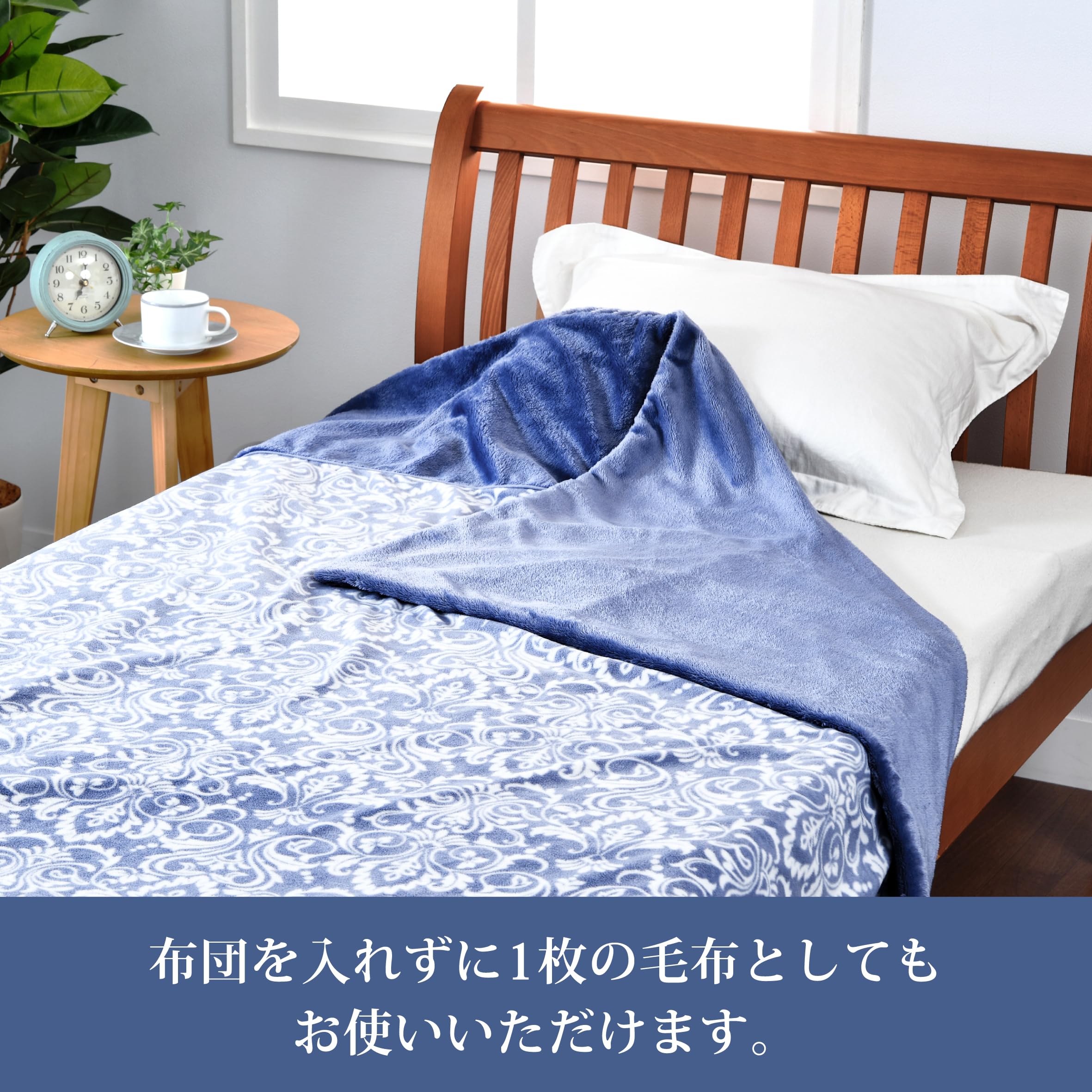 Amazon｜nishikawa 【 西川 】 あったか掛け布団カバー シングル