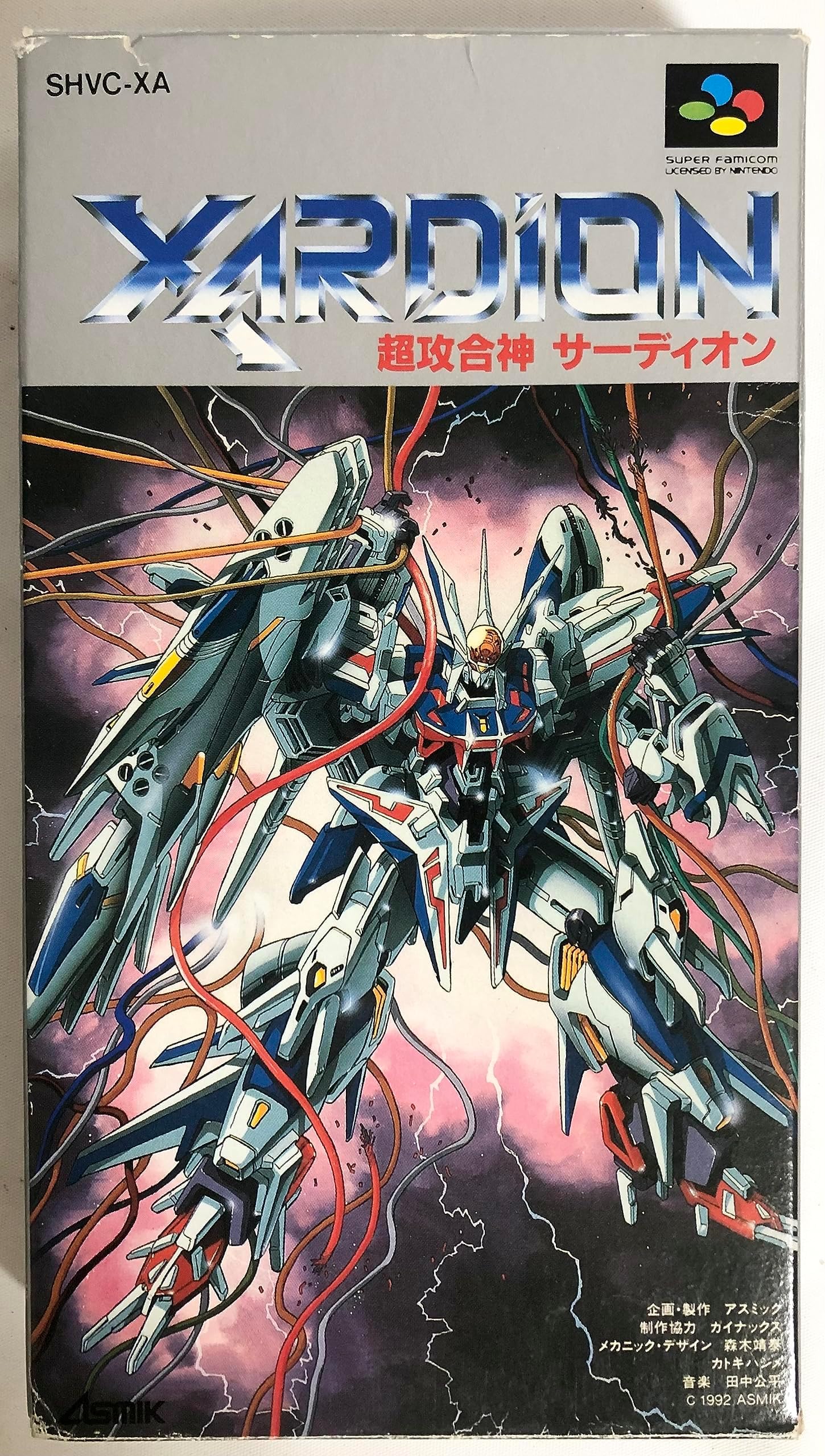 Xardion - Super Famicom - JAP