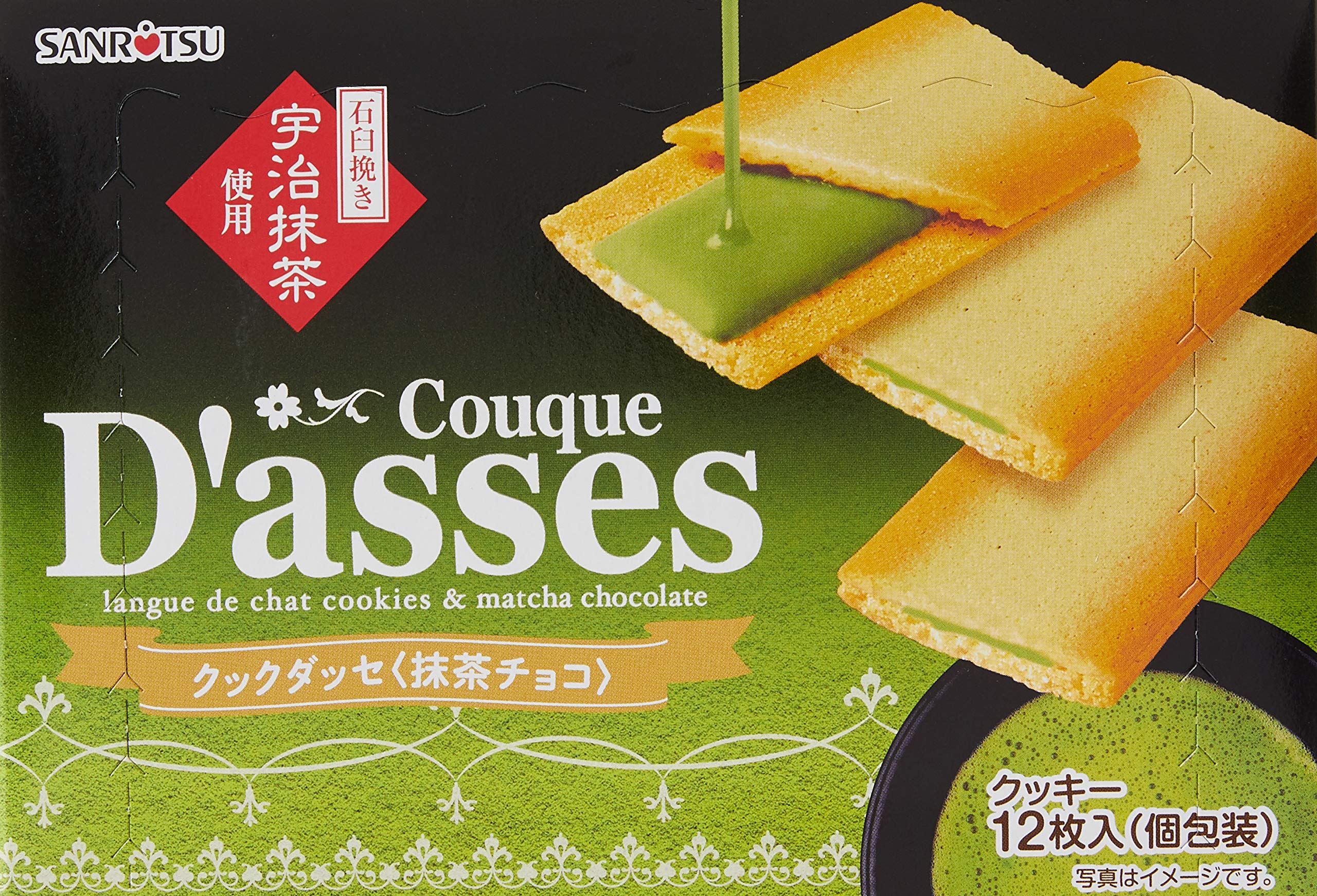 Amazon.com : Sanritsu Chewy Matcha Chocolate Cookies | Langue Du