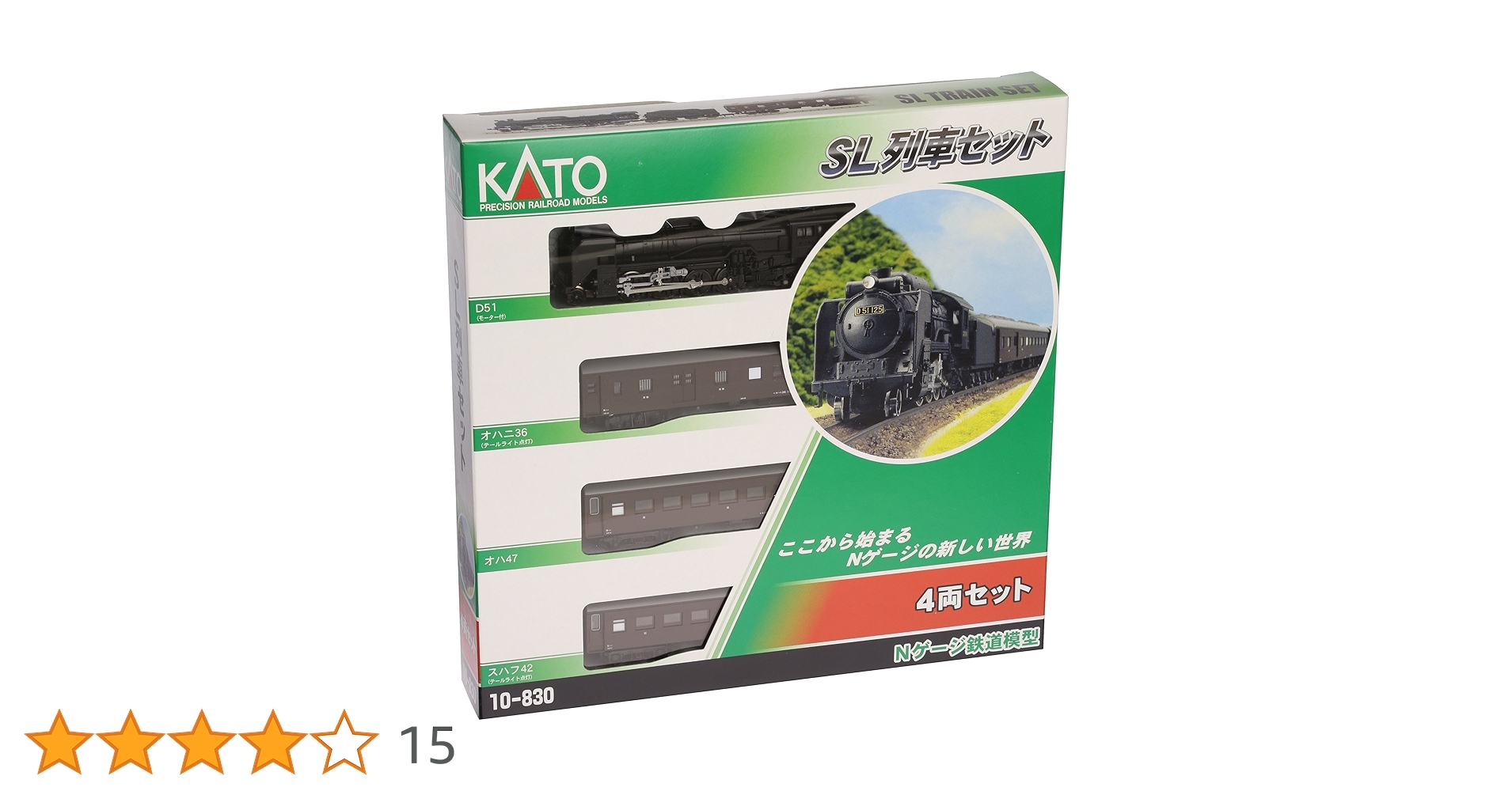Amazon | KATO Nゲージ SL列車セット 4両セット 10-830 鉄道模型