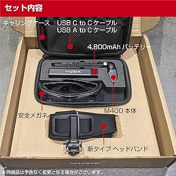 Amazon.co.jp: Vuzix M400 スマートグラス 4,800mAhバッテリー Android