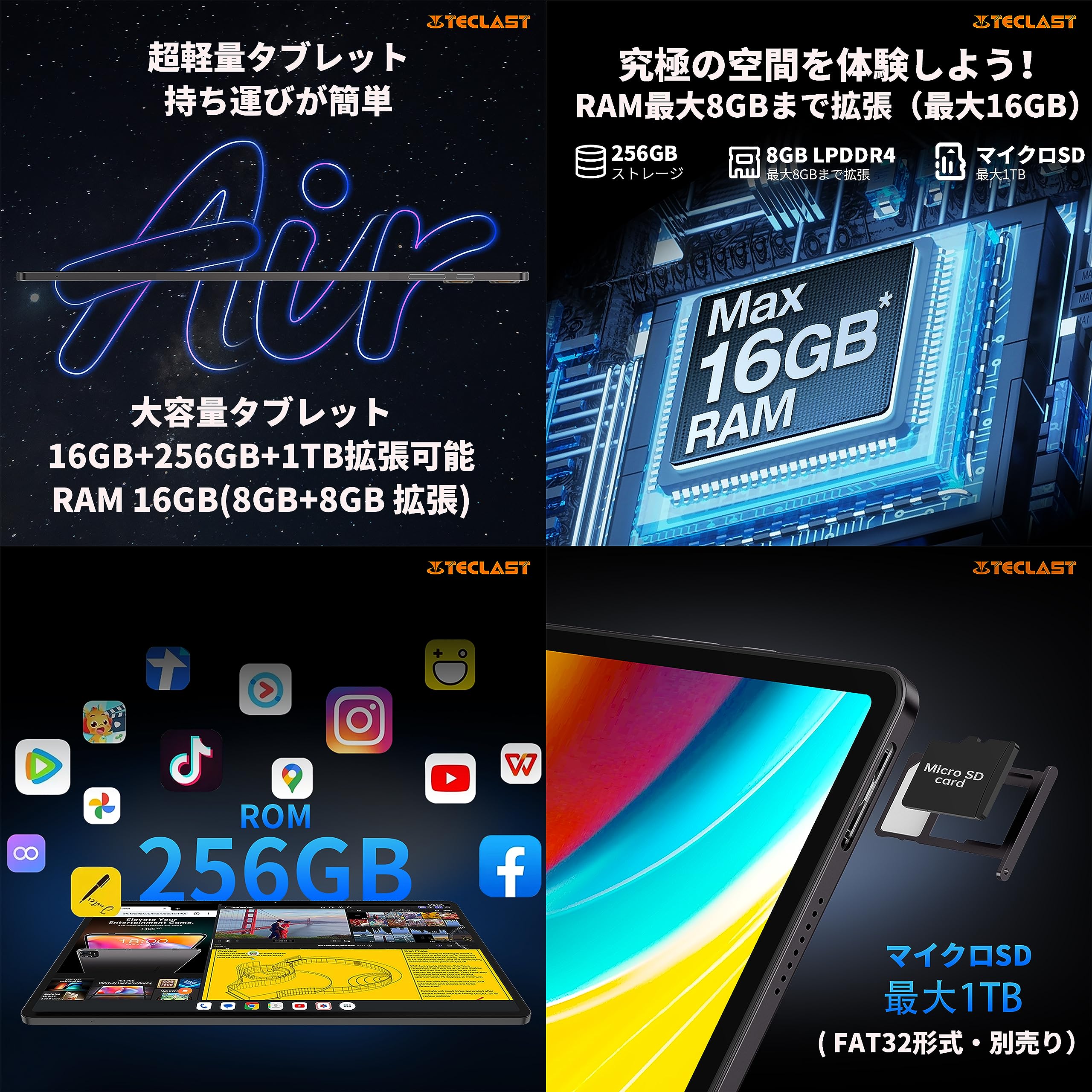 Amazon.co.jp: 【Android 13 タブレット】TECLAST T40 Air タブレット 