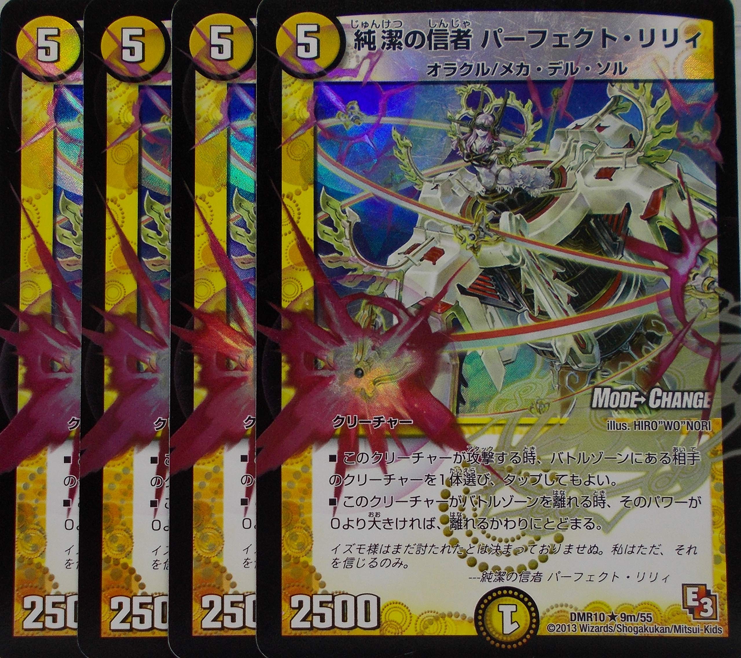 デュエルマスターズ lily デュエルマスターズ lily デュエルマスターズ lily デュエルマスターズ