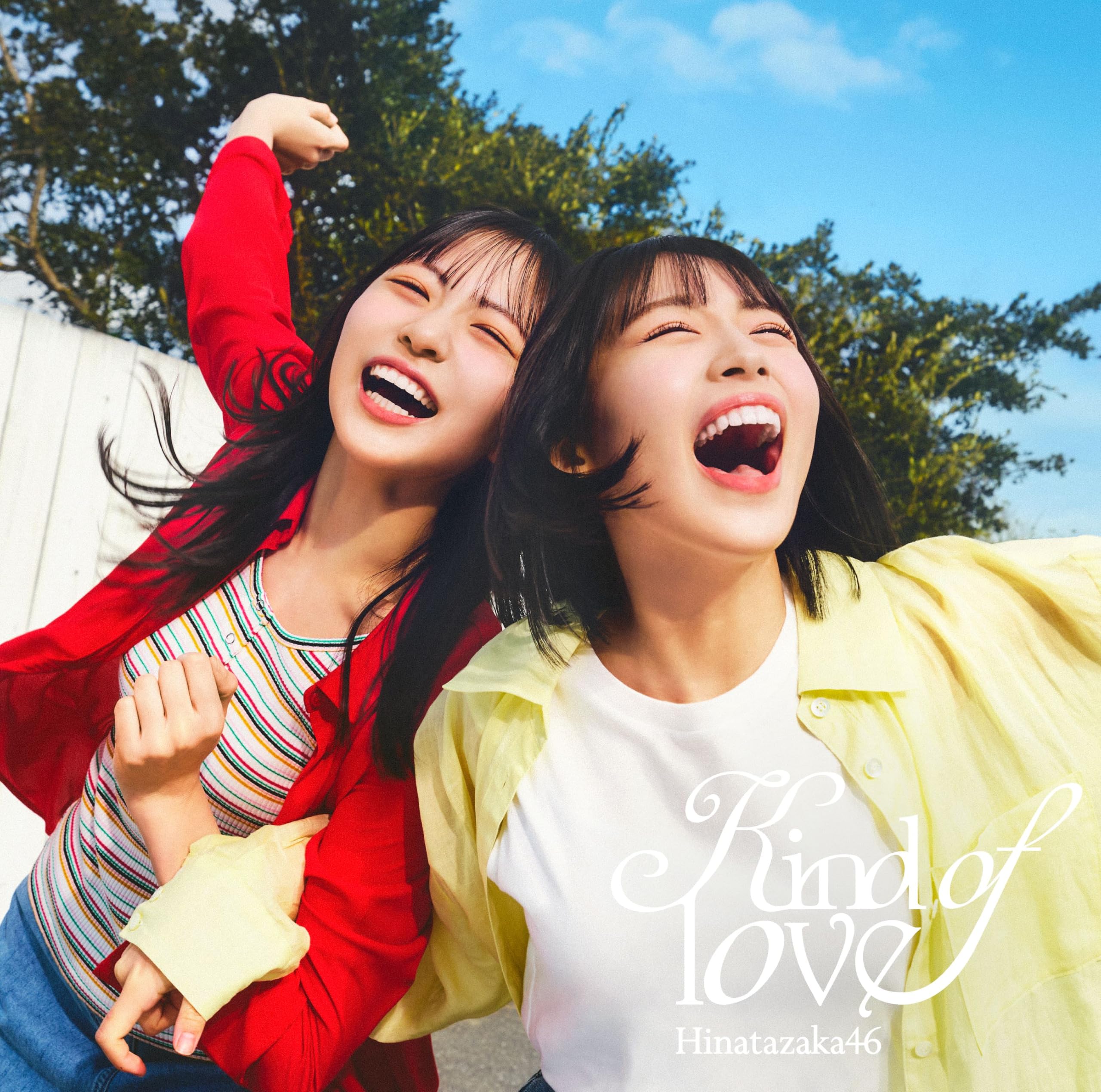 Amazon.co.jp: Kind of love (TYPE-B) - 日向坂46 (特典なし