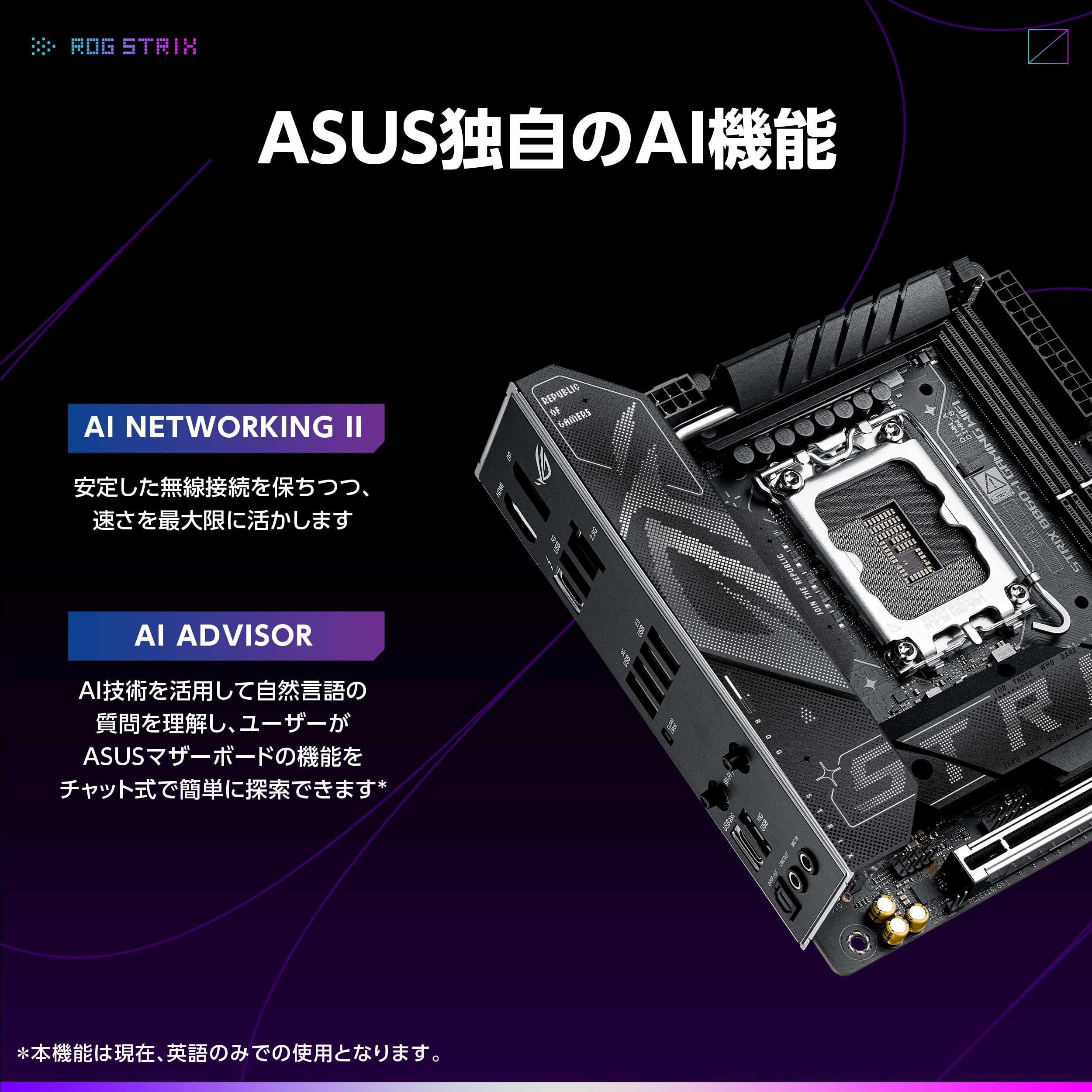 Amazon | ASUS intel Core Ultra Processors (Series 2) Socket