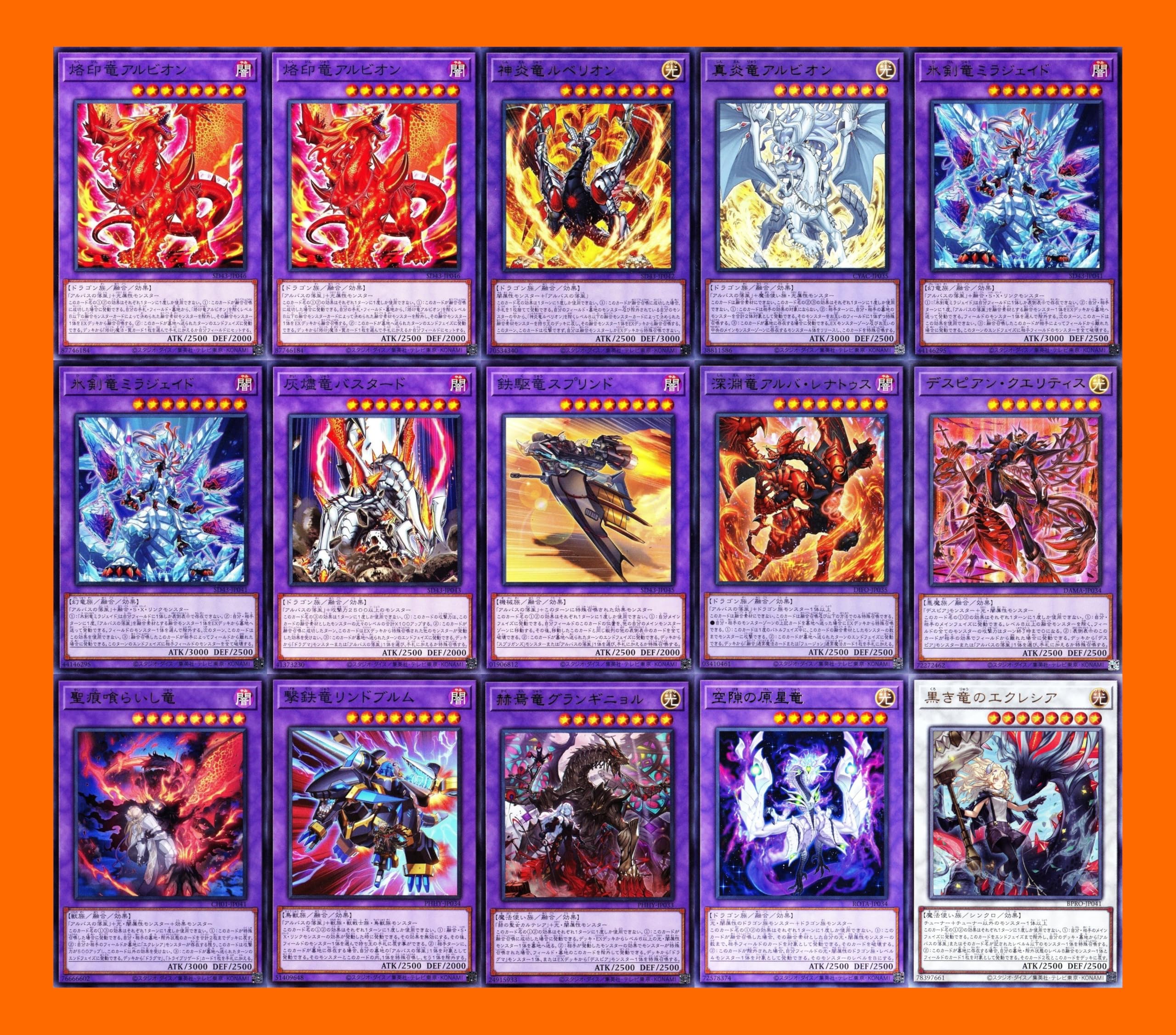 Amazon.co.jp: 【本格構築】 烙印デッキ 白き竜の落胤 the fallen