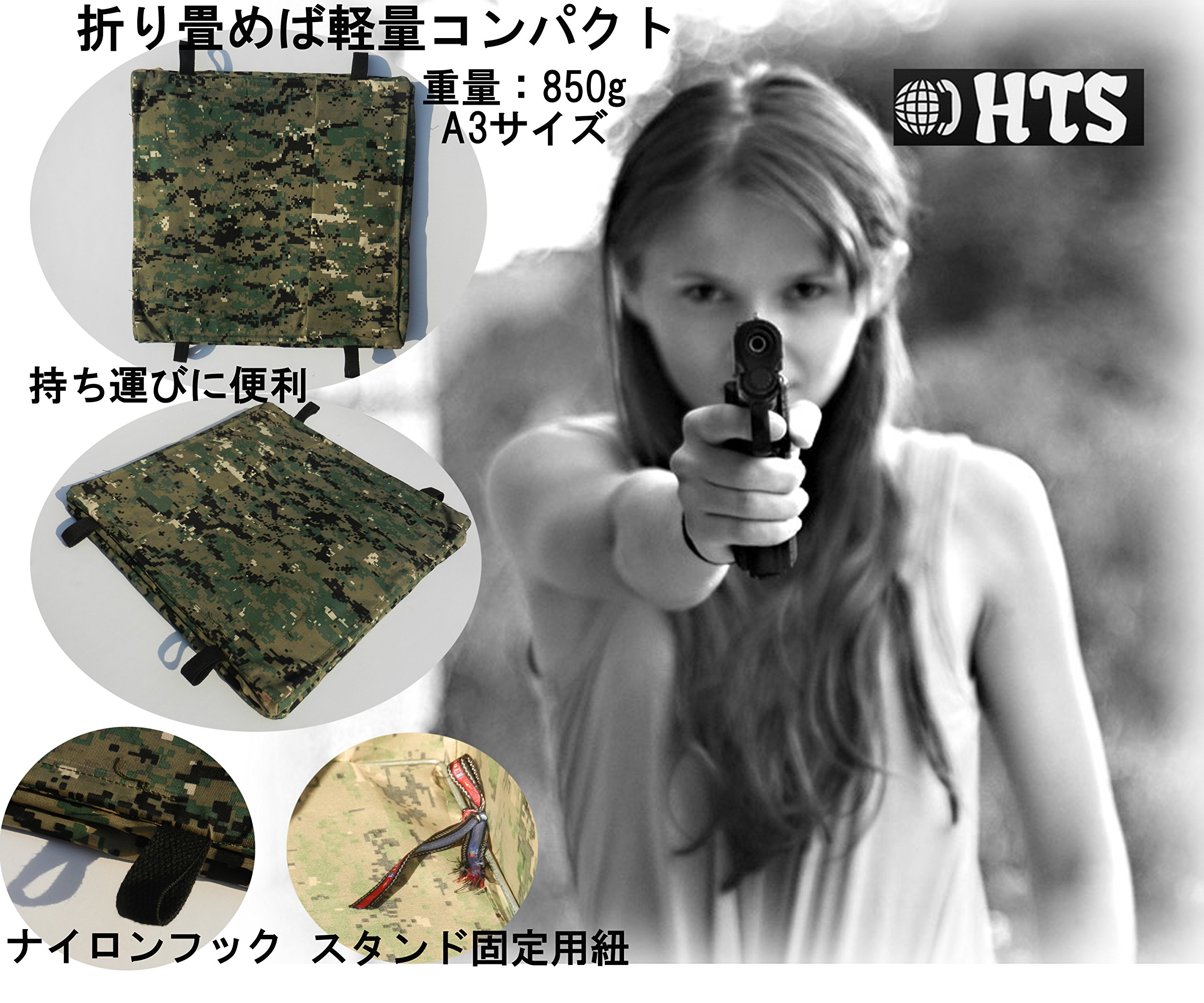 Amazon | HTS 完璧な射撃の秘密 ! エアガン シューティング ターゲット
