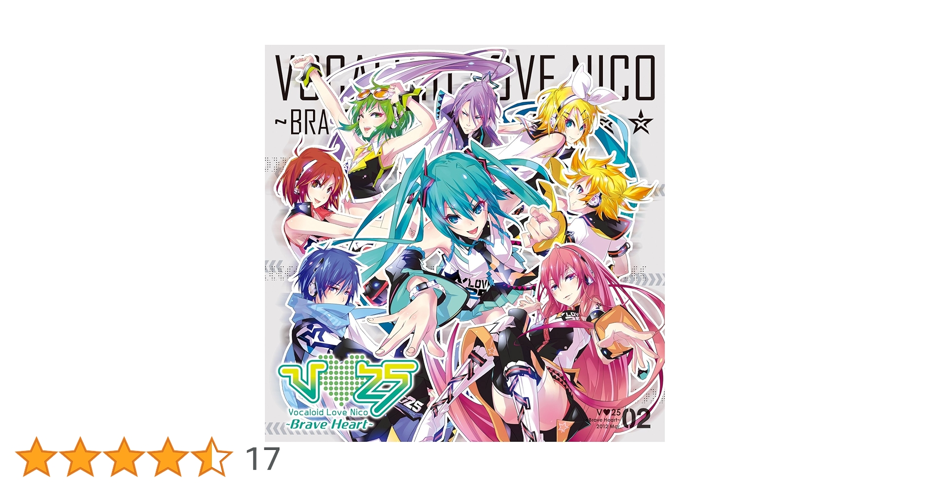 Amazon.co.jp: V love 25(Vocaloid Love Nico)～Brave Heart