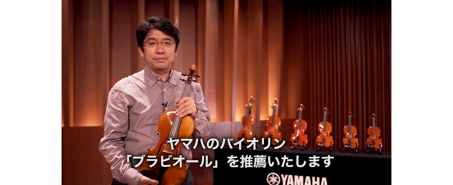 Amazon | ヤマハ YAMAHA Braviol ブラビオール バイオリンセット V7SG