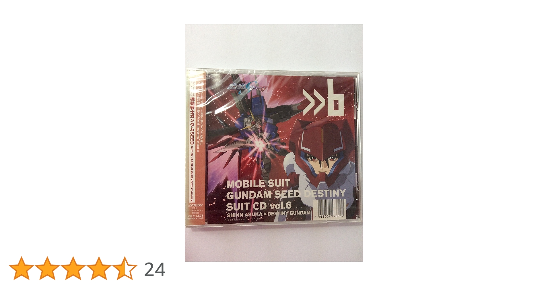 Amazon.co.jp: 機動戦士ガンダム SEED DESTINY スーツ CD (6