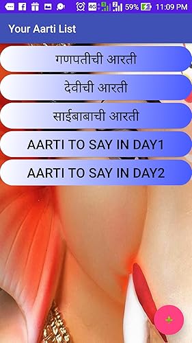 Aarti Sangrah