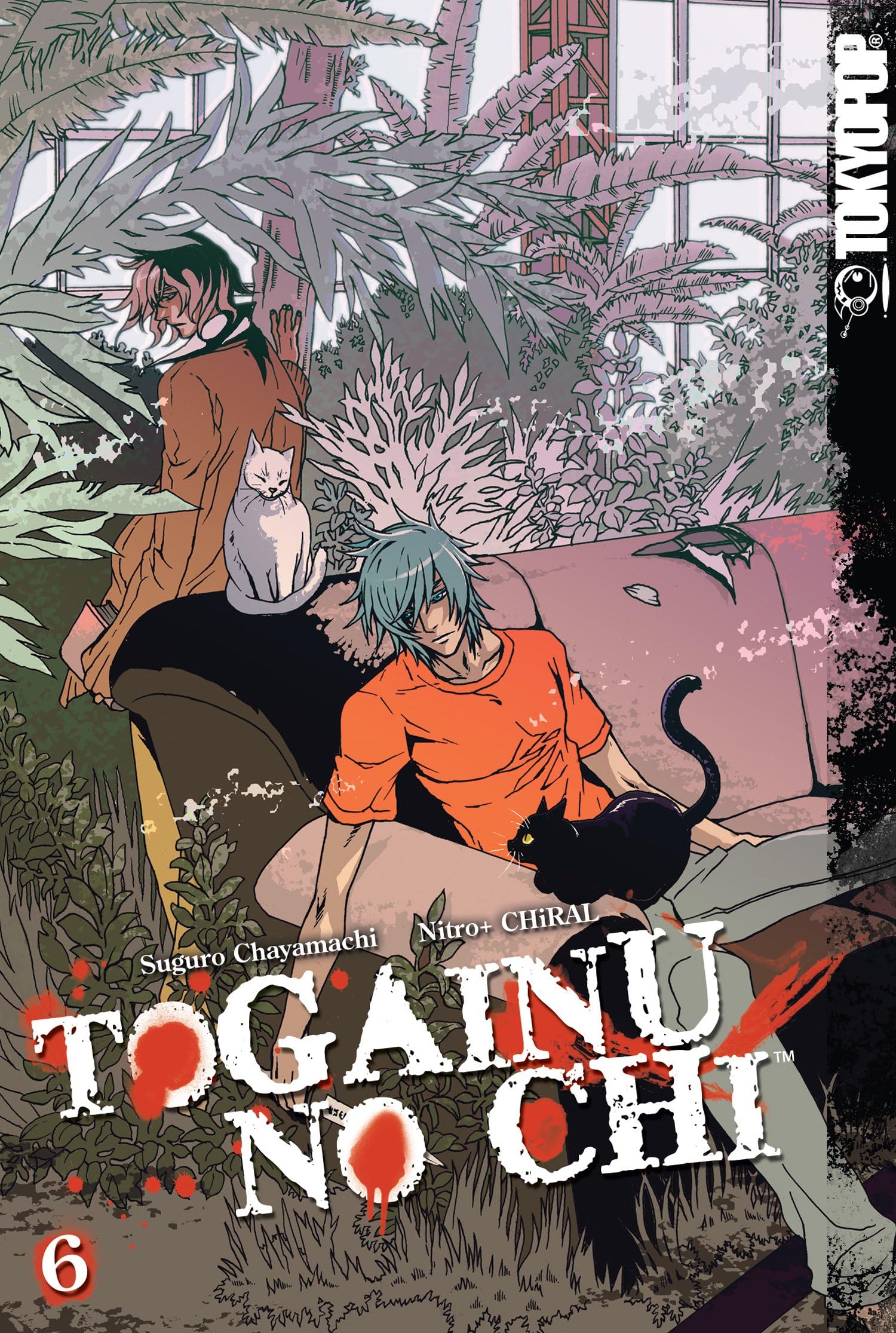 Togainu no Chi Volume 6: v. 6