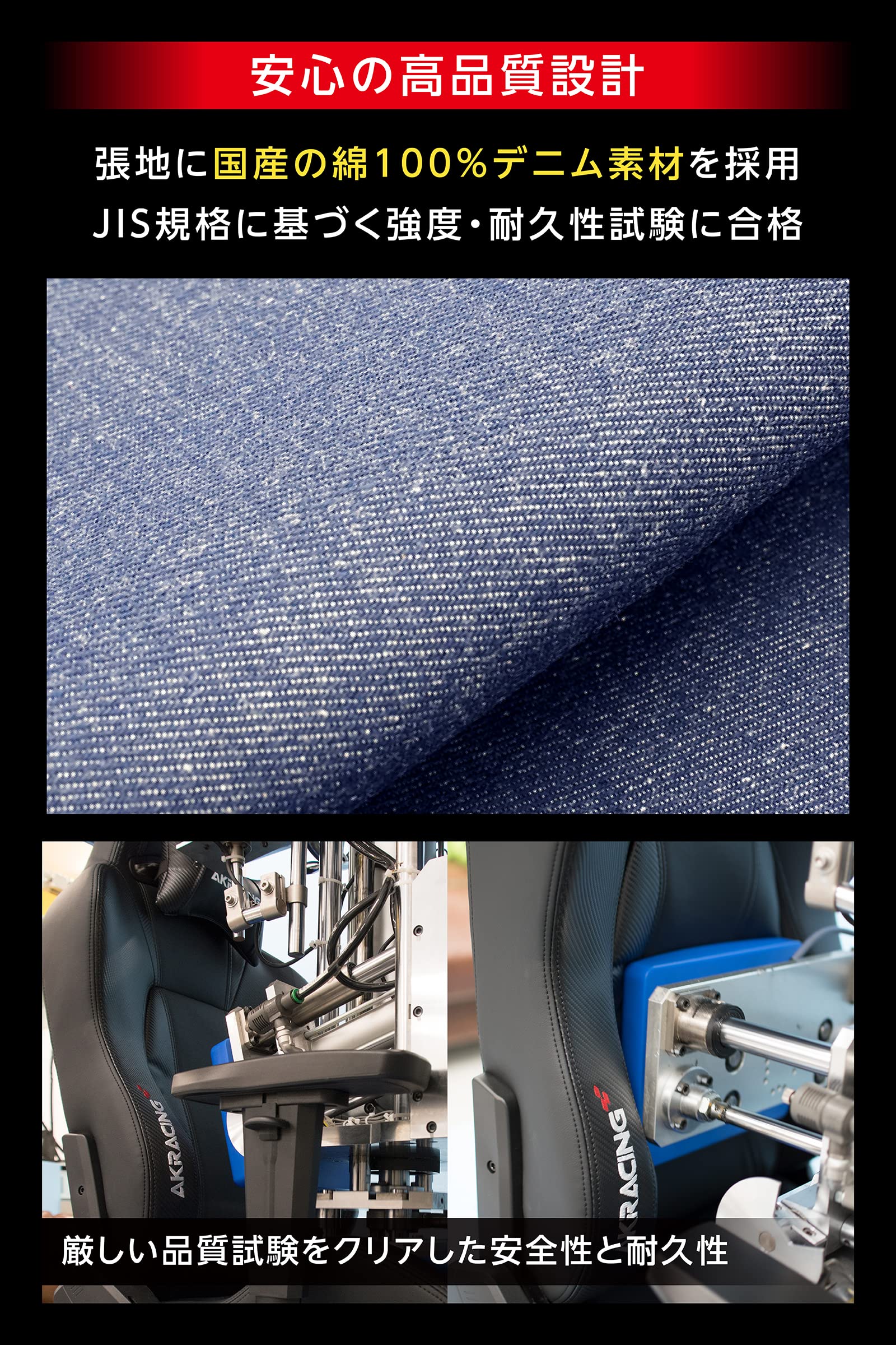 AKRacing ゲーミングチェア AKR-PREMIUM-DENIMサムネイル4