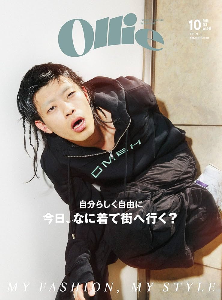 Ollie 2019年 雑誌 10冊セット Ollie(オーリー) 2019年 10 月号 [雑誌] |本 | 通販 | Amazon