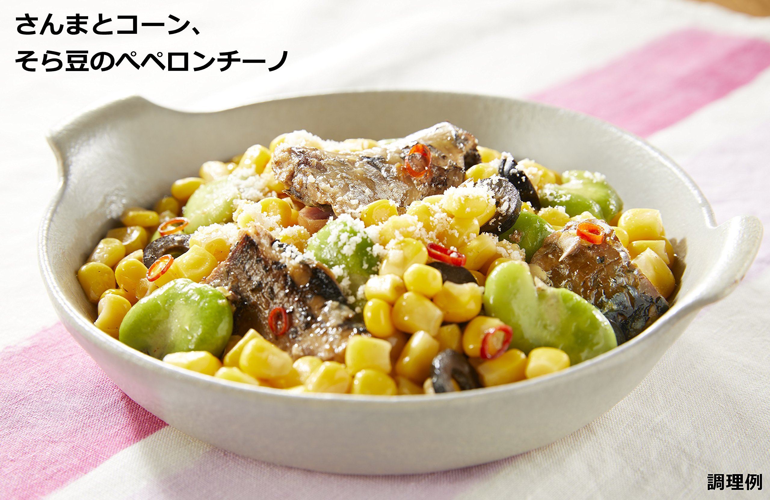 Amazon.co.jp: はごろも シャキッとコーン CK3 (2571) 190g 3缶 : 食品