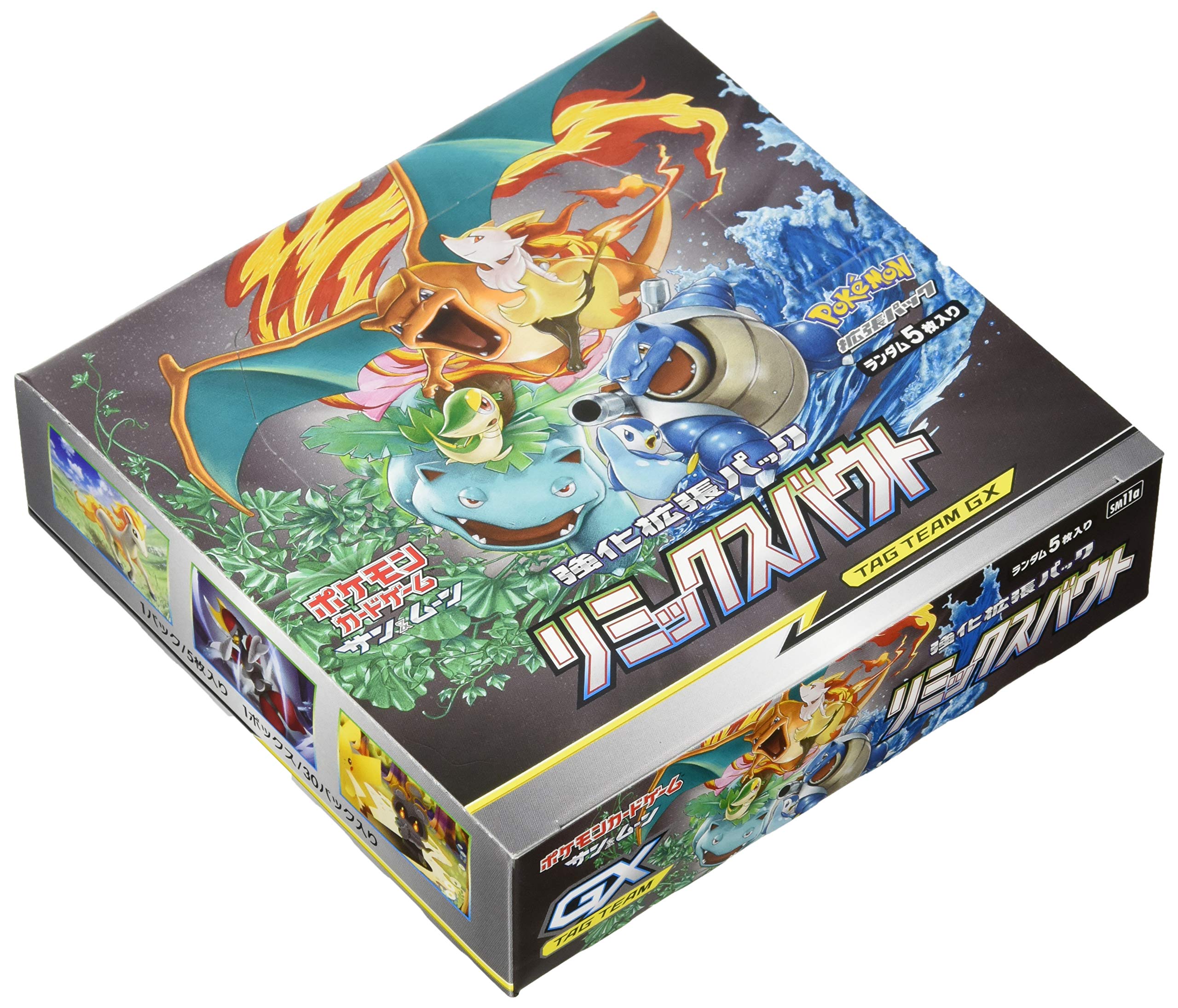 Amazon.com: Pokemon Card Game Sun & Moon Reinforced Expansion Pack Remix  Bout : Toys & Games