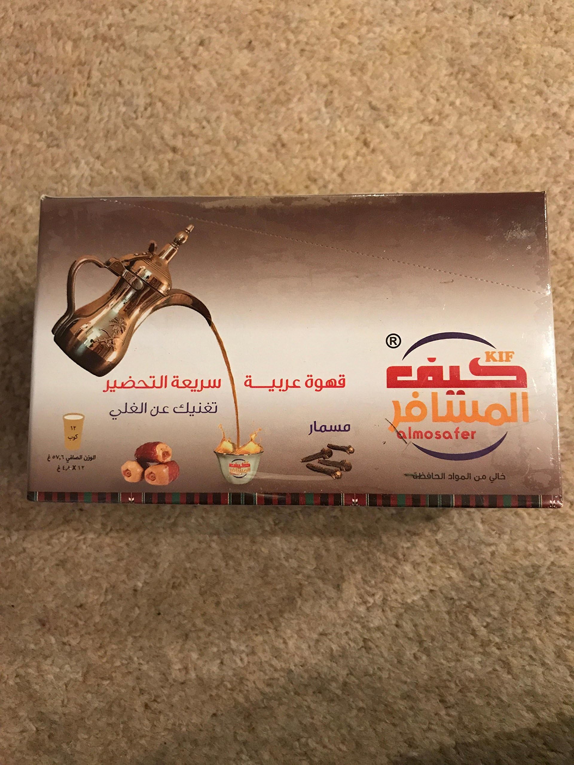 Kif Almosafer Instant Arabic Coffee cardamom (10 x 30g) 300 grams.