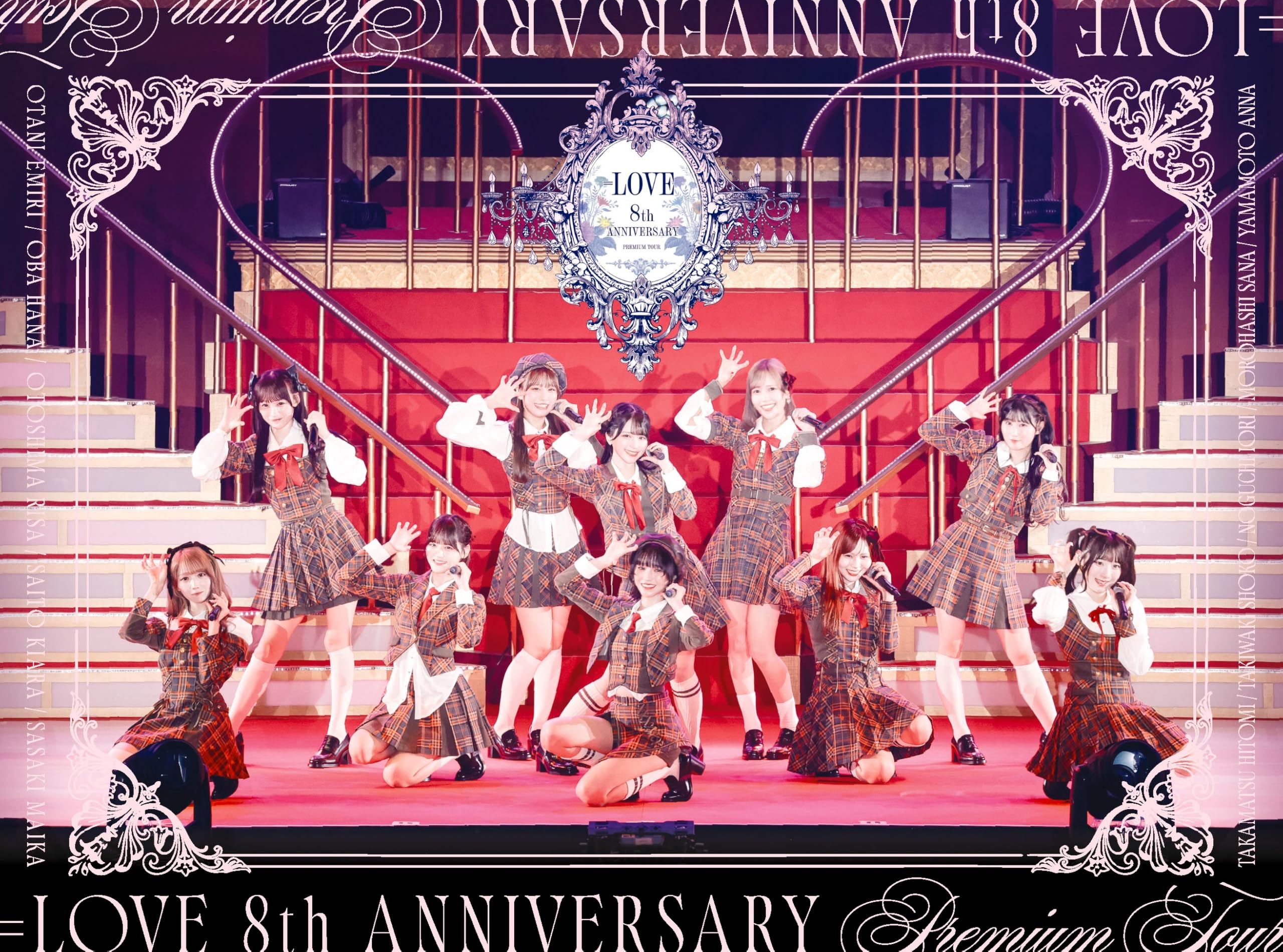イコラブ　Blu-ray セット Amazon.co.jp: ＝LOVE 8th ANNIVERSARY PREMIUM TOUR (初回生産限定盤