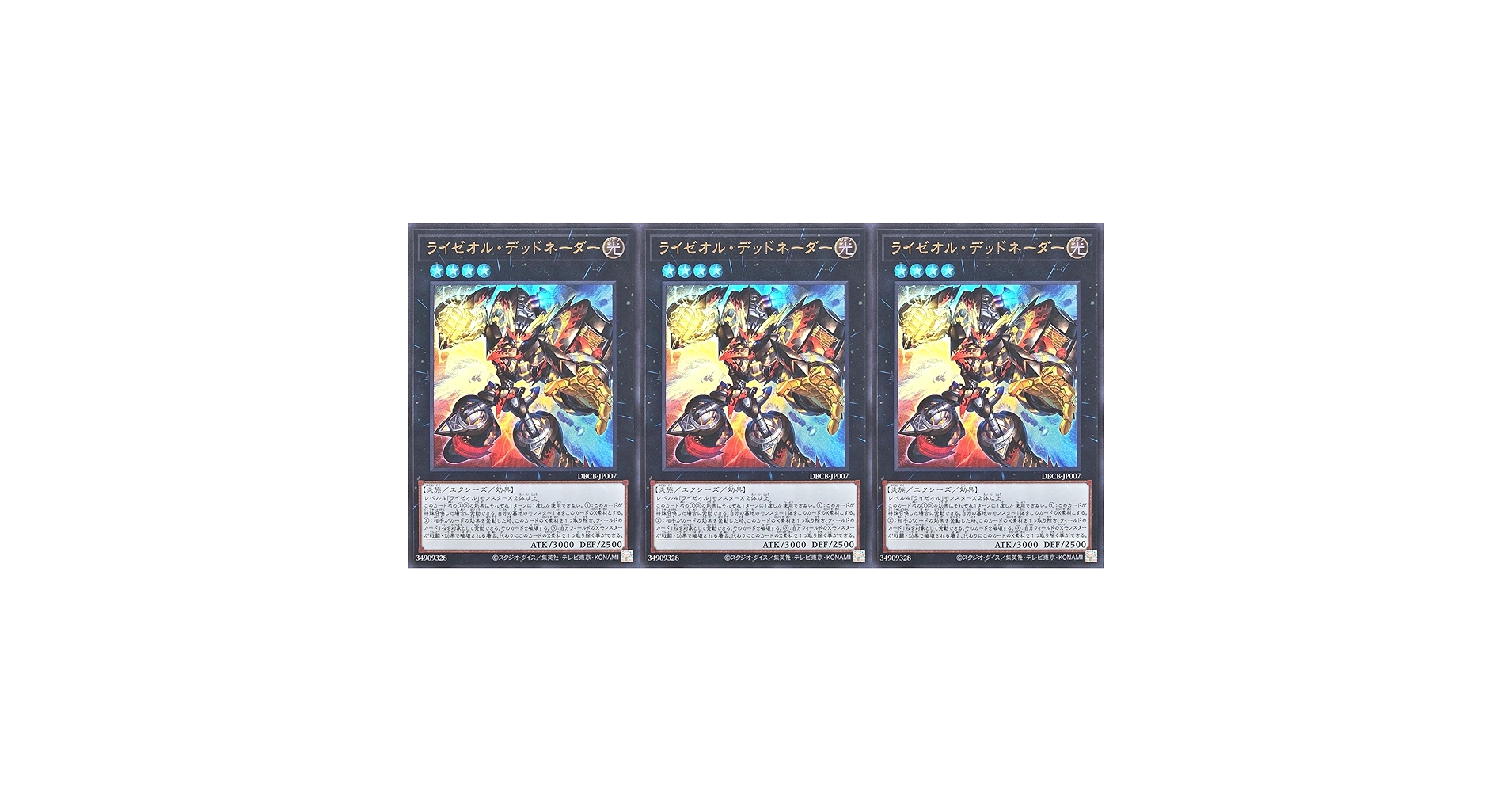 【Yusak→】バトスピ ラー・ホルアクティデッキ➕ ディオハルパー3枚 Yusak→】バトスピ ラー・ホルアクティデッキ➕ ディオハルパー3