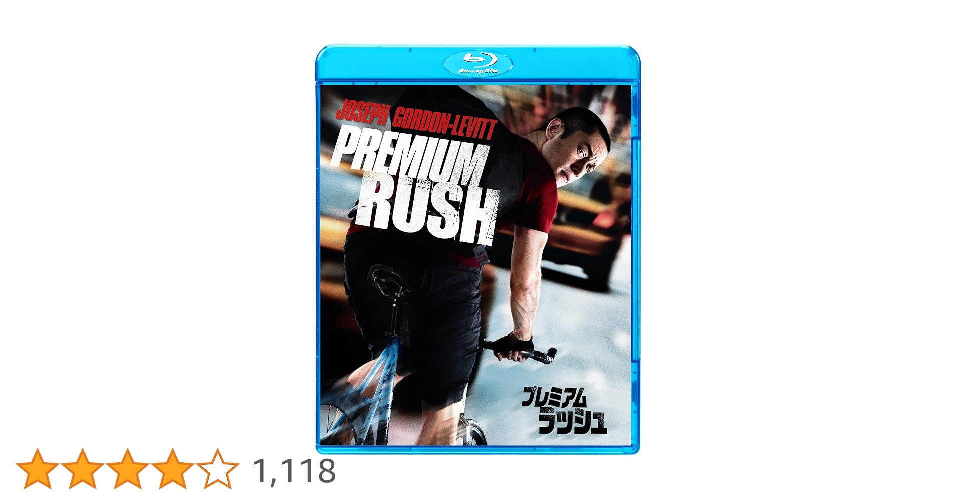プレミアム・ラッシュ [Blu-ray] Amazon.co.jp: プレミアム・ラッシュ [Blu-ray] : ジョセフ