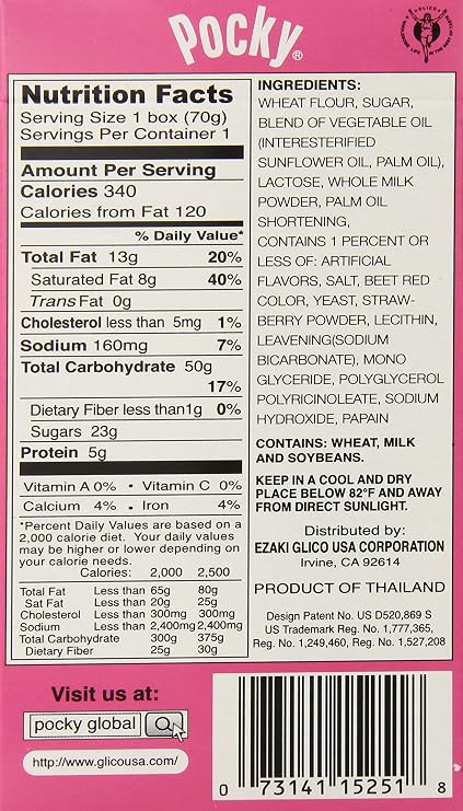 Glico, Strawberry Pocky Sticks, 2.47 oz