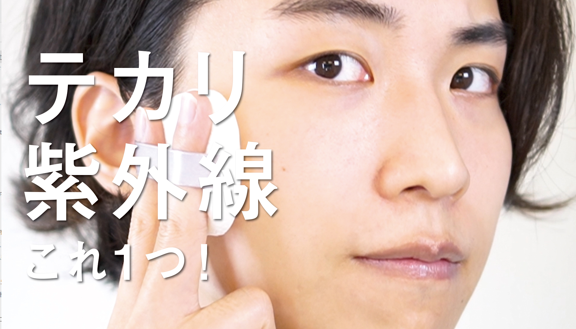 Amazon | LEVA(レヴァ)フェースパウダーUV 【テカリ防止 日焼け止め 