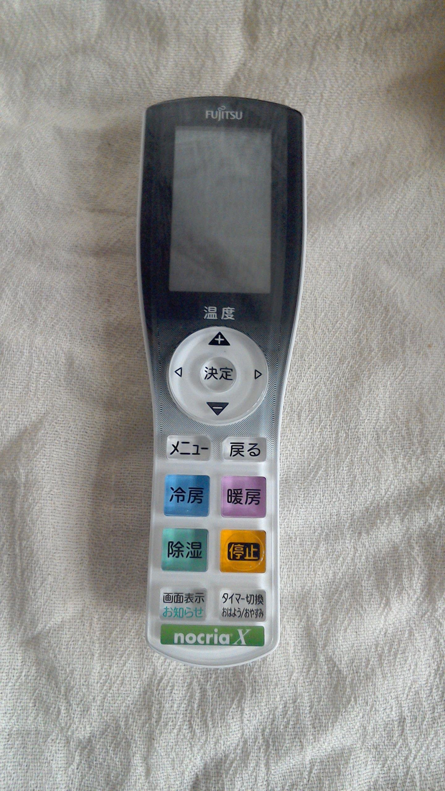 Amazon.co.jp: 富士通ゼネラル 富士通ゼネラル 純正エアコン用リモコン  