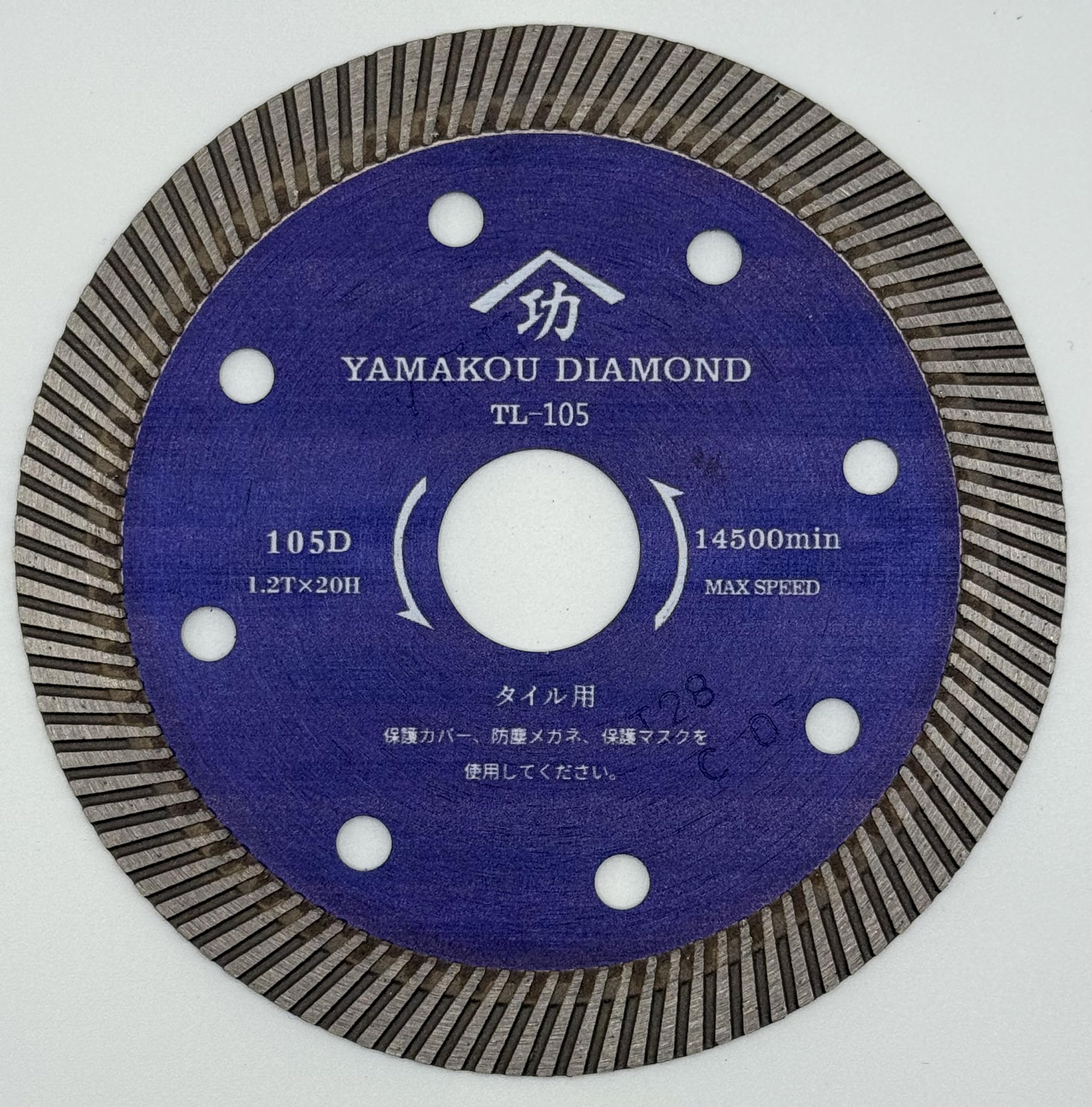 Amazon.co.jp: YAMAKOU DIAMOND（株式会社 山興）タイル切断用